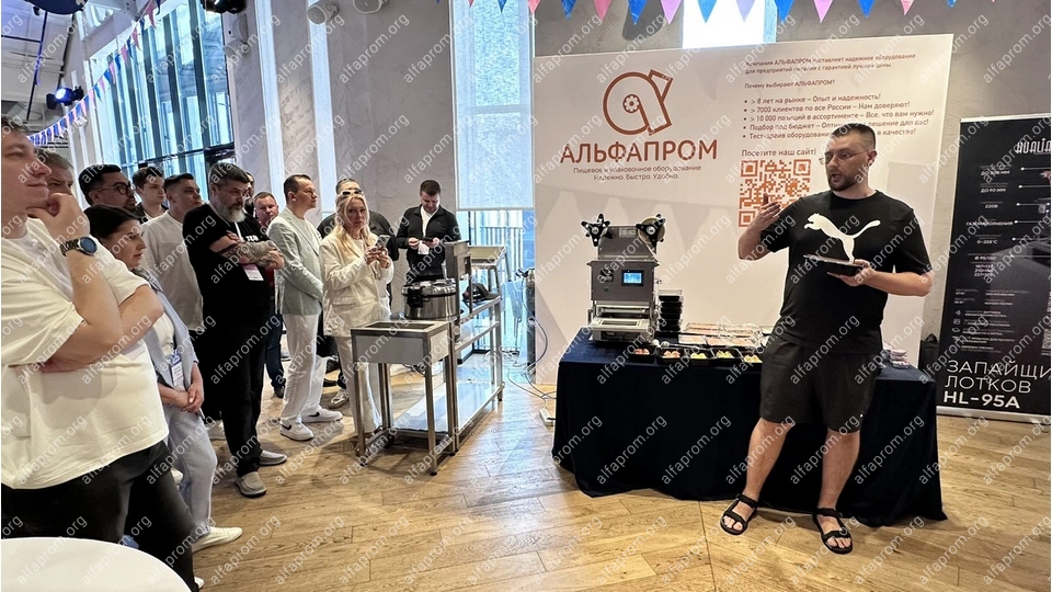 Компания "АЛЬФАПРОМ" на выставке международной сети доставки суши и роллов «Ёбидоёби»