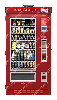 Торговый автомат Unicum Food Box Street