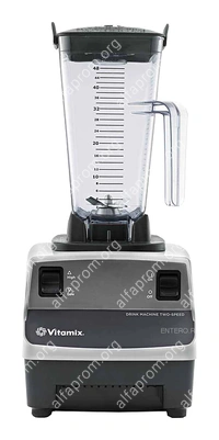 Блендер Vitamix Drink Machine (VM58804) тритан