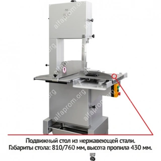 Пила ленточная для мяса Roal Meat J400B