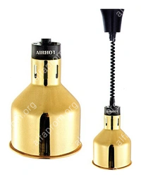 Лампа инфракрасная Airhot IR-G-775 золотой